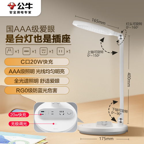 探索桌面充電新美學(xué) idmix大麥65W氮化鎵快充插座硬盒（流沙黃）評測