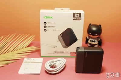 快充頭不夠用？IDMIX大麥140W氮化鎵充電器 一個(gè)頂仨，全場景快充解決方案
