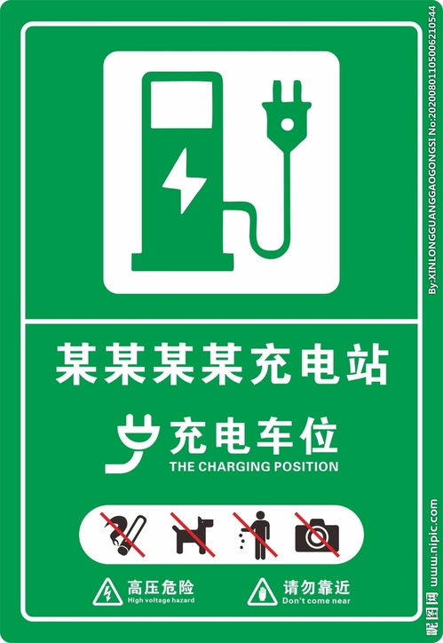 大麥快充 充電站標(biāo)識牌的視覺傳達(dá)與品牌識別