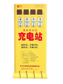 高效充電?|?找到靠譜快速充電站批發(fā)、源頭廠家與實(shí)力供應(yīng)商——為什么是大麥快充？