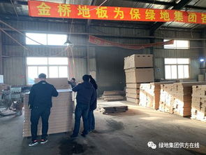 走進(jìn)工廠車間，督促生產(chǎn)供貨——材料公司加快供應(yīng)助力沖刺四季度目標(biāo)系列報(bào)道之三